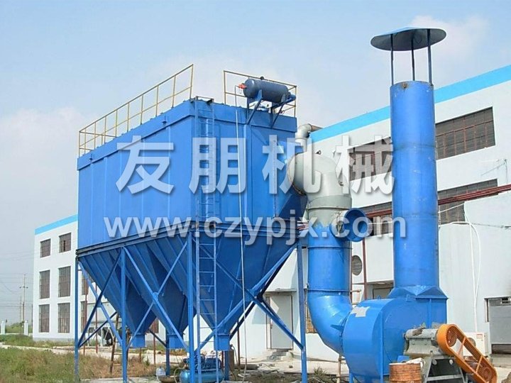 MF Series Pulse Jet Bag Dust Collector